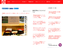 Tablet Screenshot of jktlife.com